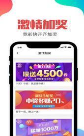 彩票综合走势图表大全App，解锁数字游戏中的智慧与乐趣