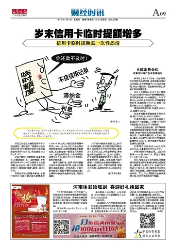 今晚新澳门必中一肖的真相与理性投注观—揭开彩票迷思，拥抱智慧生活选择今晚澳门码资料都