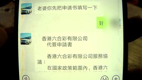 澳门六开彩，探寻最新资料与理性投注的平衡2025年新澳门天天开好彩