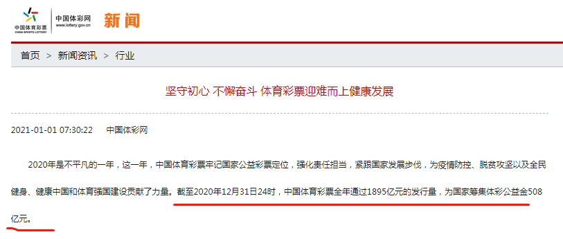 澳门六开彩2019全年免费资料，理性看待彩票，切勿沉迷