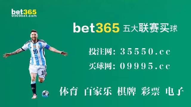 2036年澳门开奖结果今晚揭晓，数字背后的期待与梦想2023澳门开奖结果今晚开什么号码呢视频直播