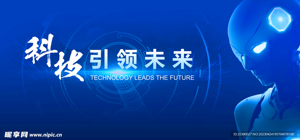 2046新澳门正版免费资本车，重塑未来出行的科技巨擘2025年正版资料免费大全