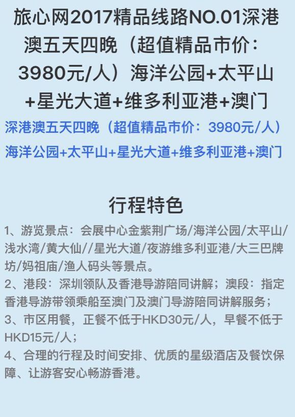 理性看待彩票，拒绝沉迷—以2046年澳门六今晚开奖结果为例的深度剖析与警示教育文章（虚构）正文内容如下所述2024澳门六今晚开奖结果是多少10月15号