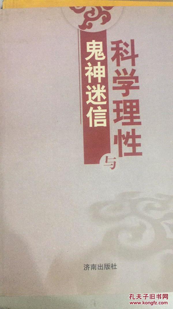 揭秘刘伯温十码三期必开一期的真相，理性对待彩票与科学预测刘伯温十码三期必出 期2020年