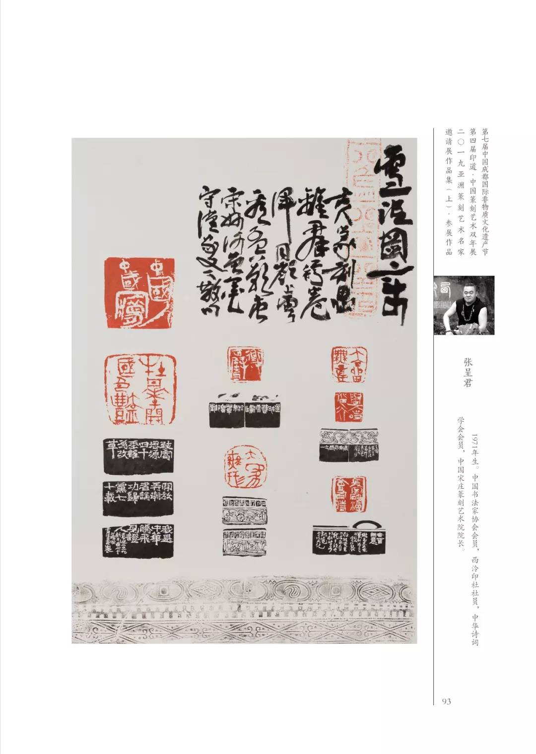 123图库,彩色厍图的魅力与印刷艺术118图库彩色厍图印刷图视频