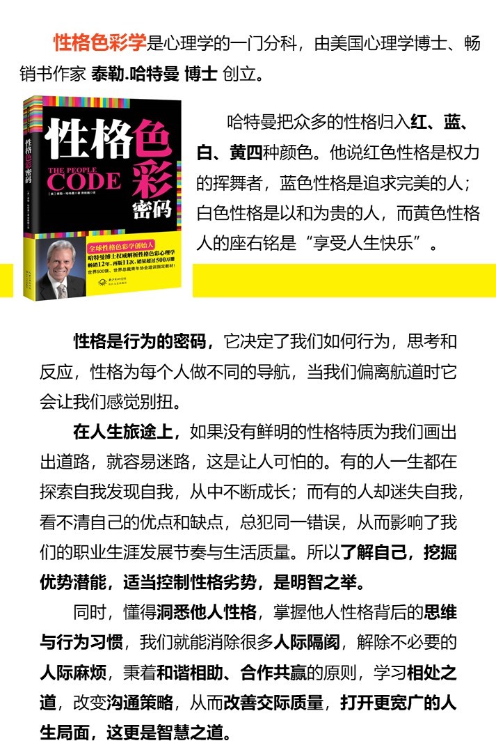 爱的原理与彩绘人生,探索情感色彩的奥秘爱原理彩在线