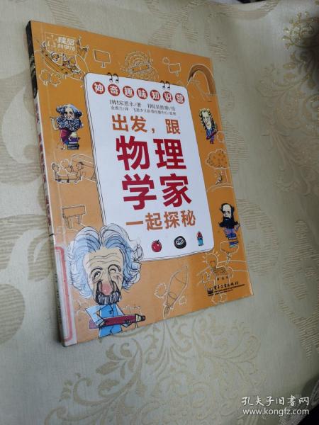 探秘五味斋报码聊天室，老式情怀与现代科技的奇妙融合五味斋主论坛