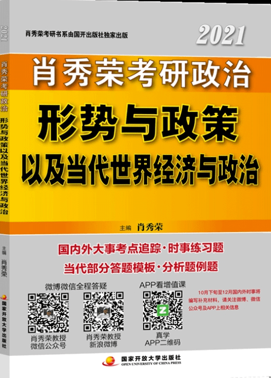 探索管家婆20-4资料图片大全，深度解析与实用指南2020年管家婆图库