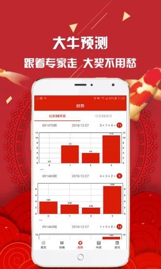 恢复49图库，重拾往日记忆的旅程恢复49图库49.tkcom绿色