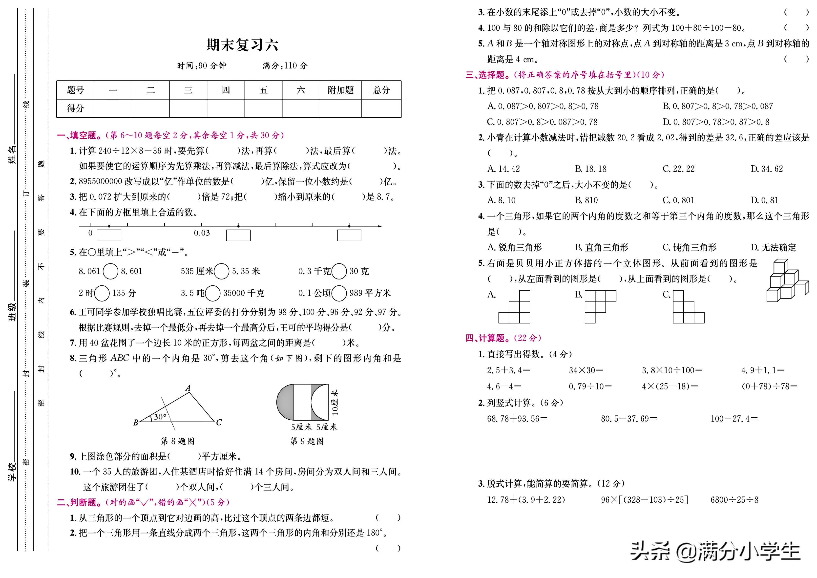 澳门彩与新澳門彩票开奖直播观看指南澳门彩和新澳门彩的开奖直播在哪里看啊