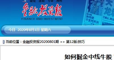 探索金牛网，数字时代的财富新航标金牛网42923acm42923acm金牛版网站打不开