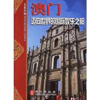 2046新澳正版免费资料，解锁学习与娱乐的新纪元澳门新彩