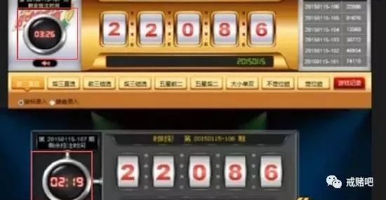 2048年新奥门天天开彩