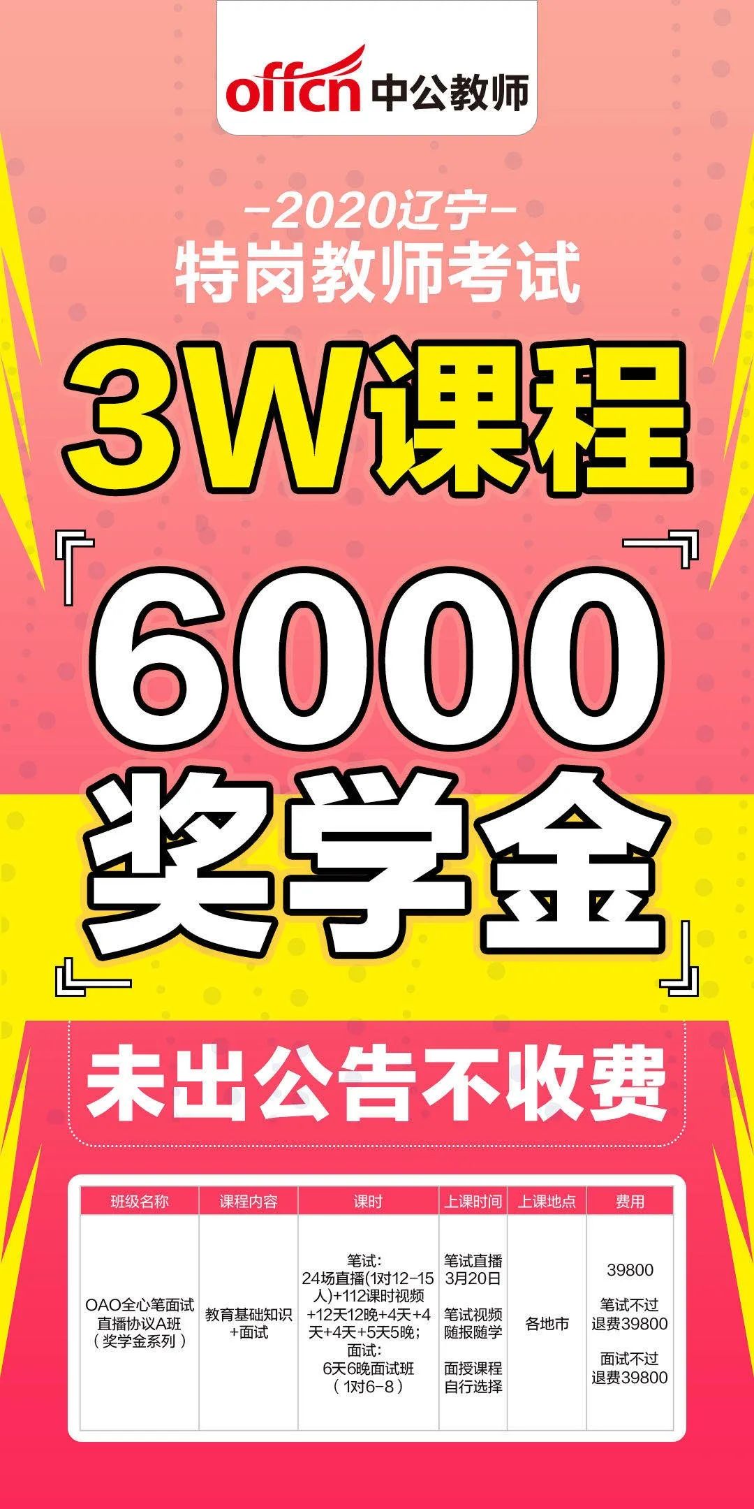 澳门今晚必中一码的神秘传说澳门今晚必中一码一肖准确9995