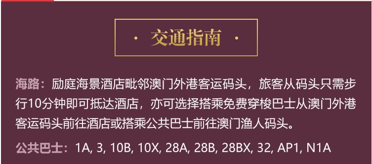 2043年澳门天天开好彩大全，香港的独特魅力与机遇2025澳门天天有好彩