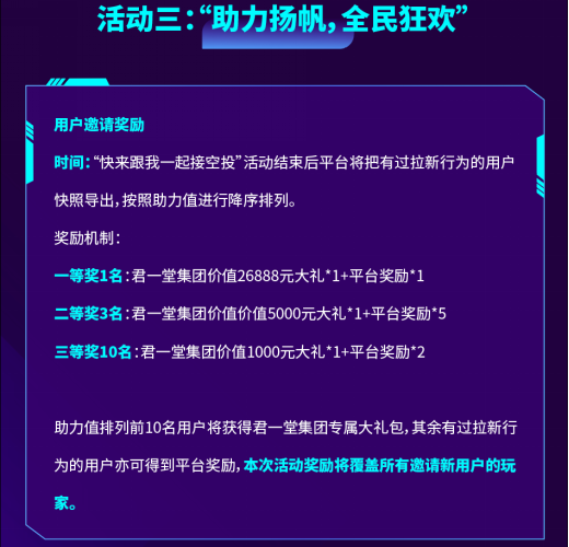 探索49图库，免费资料大全的无限可能49图库免费资料大全绿色版