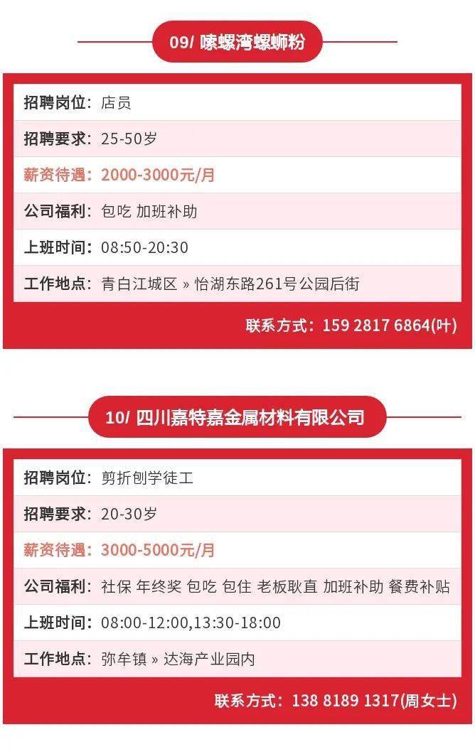 2021澳门论坛六肖6码精选资料