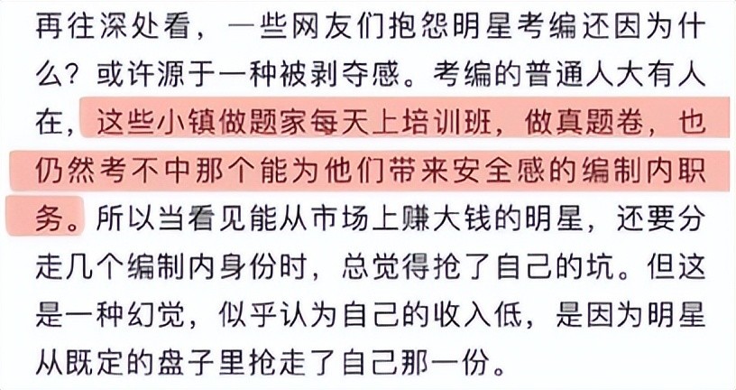 揭秘特马资料，精准预测的背后与理性分析特马资料最准2024开奖前一天0期