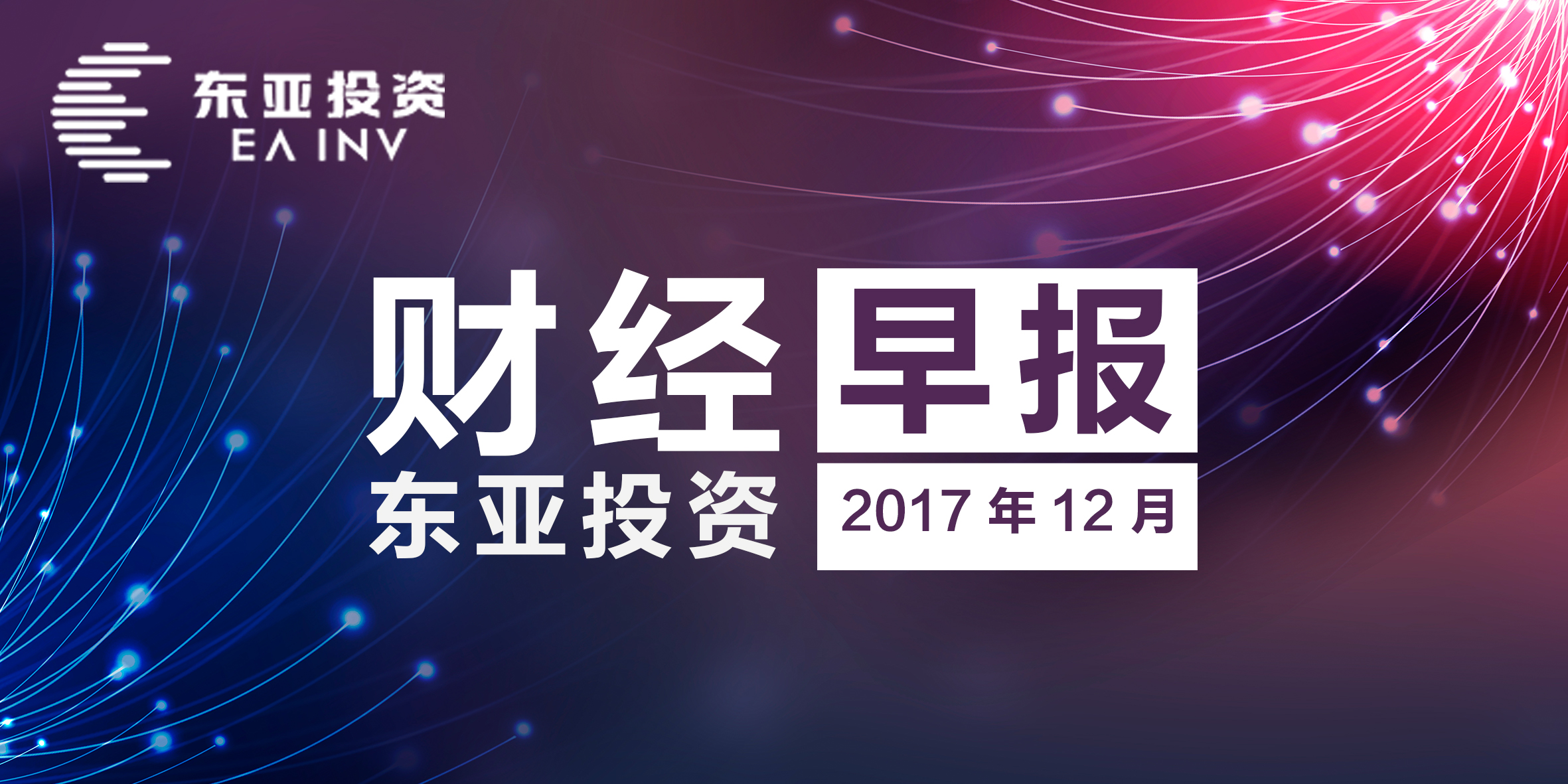 2046新澳门天天开好彩大全，揭秘幸运密码，共赴财富盛宴2024新澳门天天开好彩大全朽本难雕是什么意思