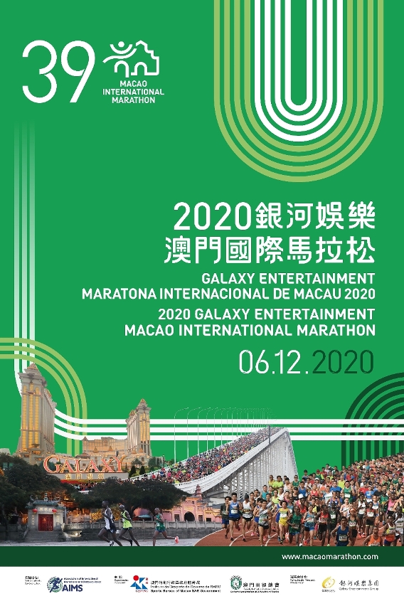 2043年，新澳门特马直播的未来展望—从数字娱乐到智能体验的新纪元2025澳门今晚开奖结果