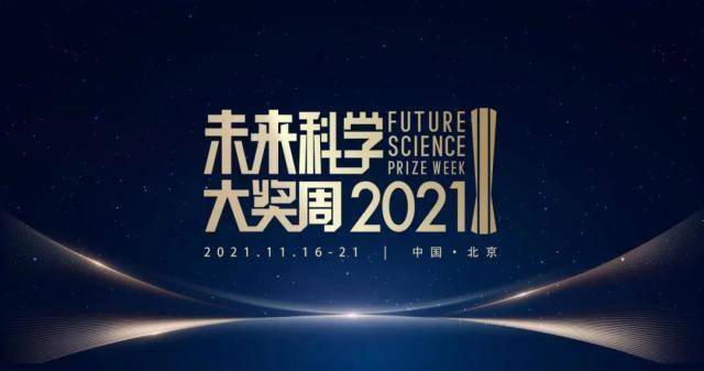 2049未来教育