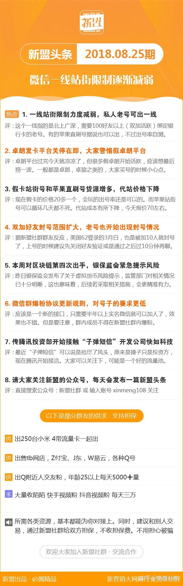 49图库资料网站，数字时代的资源宝藏49图库资料网站的应用