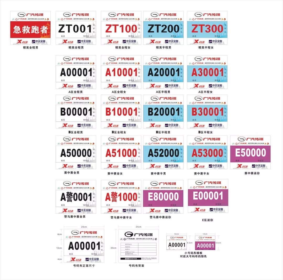 2019年香港马内部免费资料，揭秘赛前准备与策略分析香港马资料大全2019