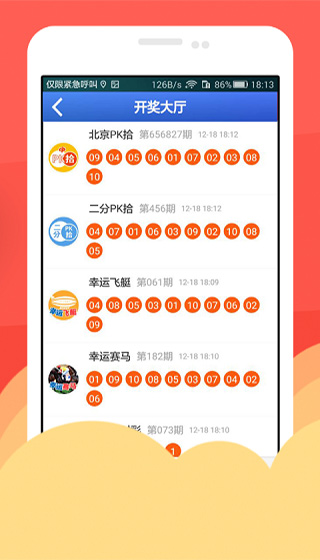 澳门六合彩，历史、影响与争议澳门6合开奖纪录