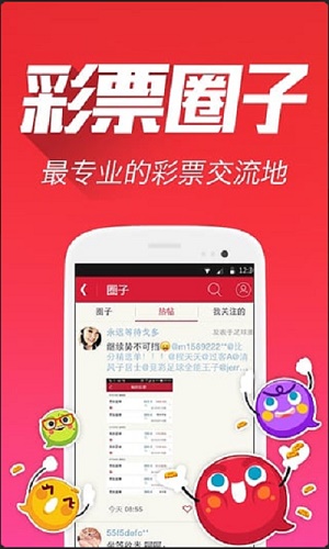 新澳门视频开奖结果直播，揭秘背后的技术与影响分析新澳门视频开奖结果直播在线观看