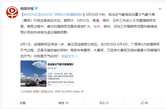 澳门六采开奖直播，揭秘新时代的娱乐与博彩盛宴