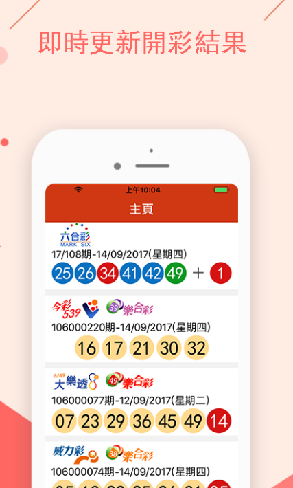 行业动态 第38页