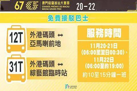 澳门免费资料挂牌大全，解锁新澳门的精彩世界2025新澳门天天精准免费大全