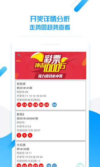 澳门免费资料挂牌大全,解锁新澳门的精彩世界2025新澳门天天精准免费大全