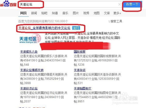 外盘快递 第34页