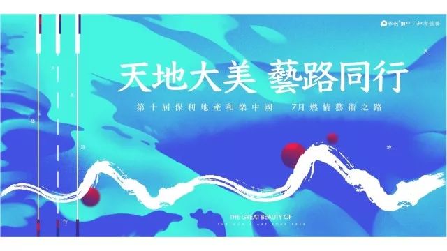 天下釆彩，与你同行，共创辉煌天下彩与您同行