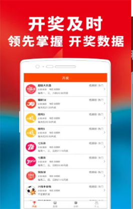 天空彩票,与你同行,共享免费资料大全的奇妙旅程天空彩票与你同行免费资料大全手机版