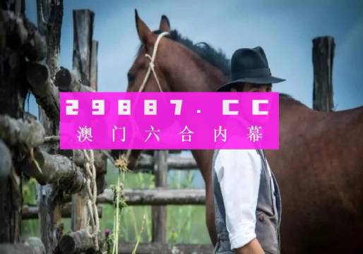 2036澳门资料免费大全,探索未来娱乐与信息的无限可能2023澳门资料免费大全老版