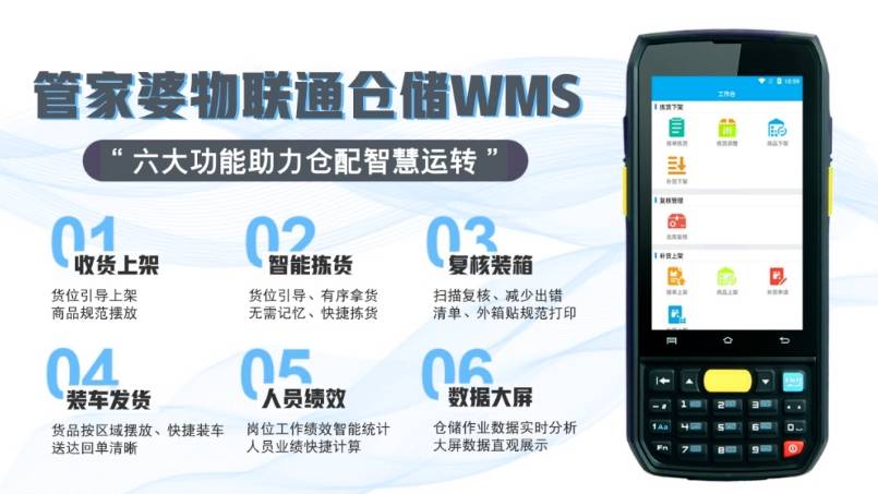 管家婆精选资料，八码中特—解锁数字游戏中的智慧与策略管家婆八肖正版2018