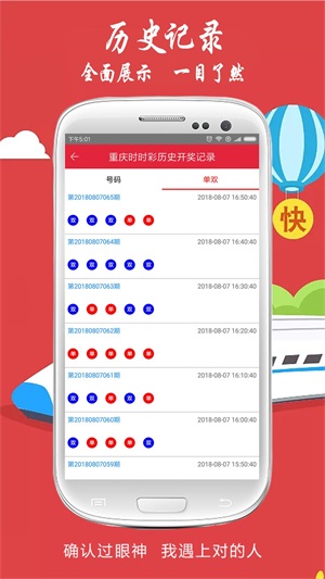 澳门码今晚开奖免费查结果，揭秘安全、便捷的查询方式澳门码今晚开奖免费查结果28期