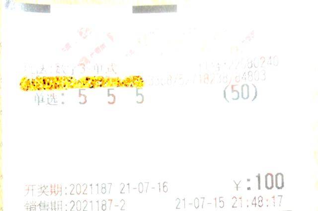 揭秘二四六天空彩选—943cc的优质资料与理性分析二四六天空彩选好资料246192.168.0.1