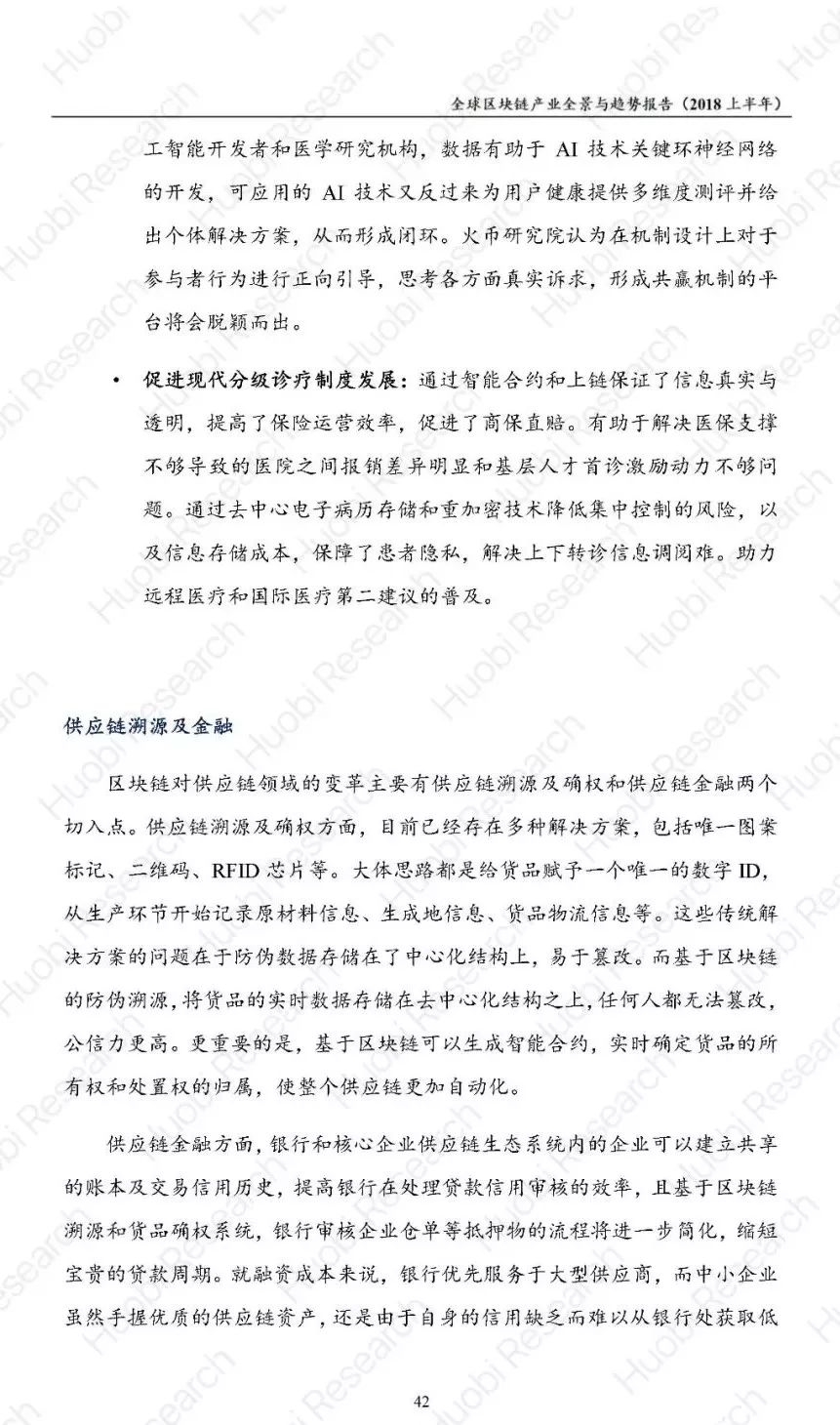 蓝姐平码论坛，数字世界的智慧与信任蓝姐平码资料大公开