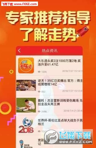 新澳门出彩综合走势图，2014年最新动态与未来展望新澳门出彩综合走势图2024年最新消息