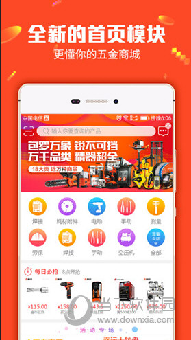 澳门新彩综合走势图表,透视未来,洞悉机遇新澳门出彩综合走势图表最新302期
