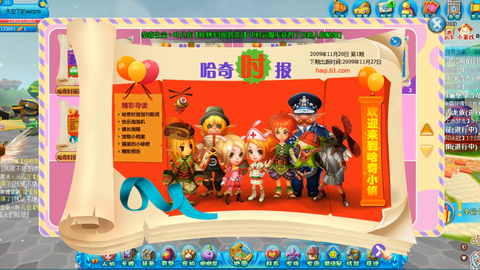 魔法哈奇，虚拟世界的奇幻冒险魔法哈奇官网