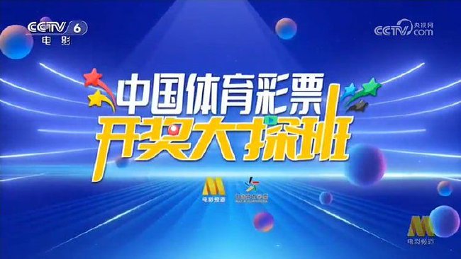 香港今期开奖结果