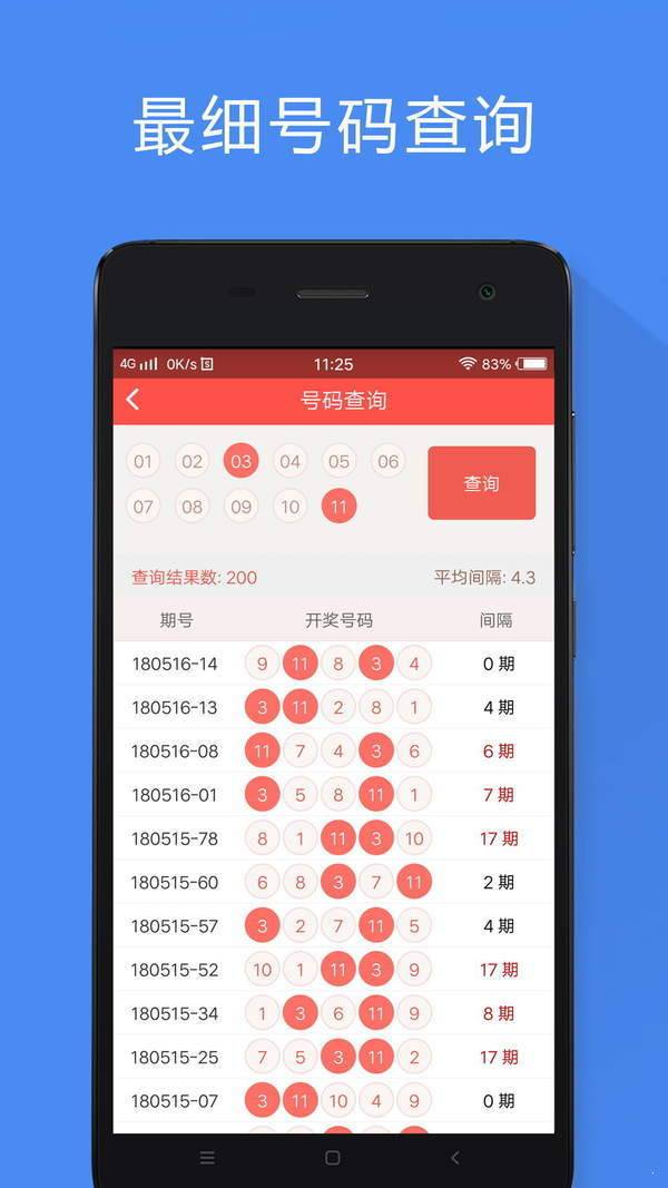 正版与四不像，一肖中特背后的文化现象解析丶四不像一肖中特