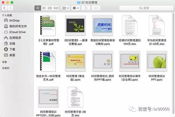 企业动态 第12页