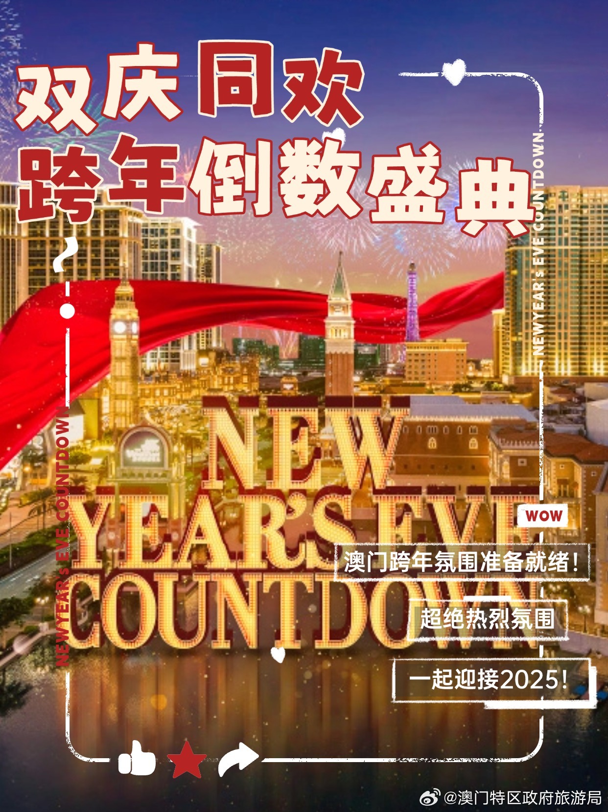 澳门开码