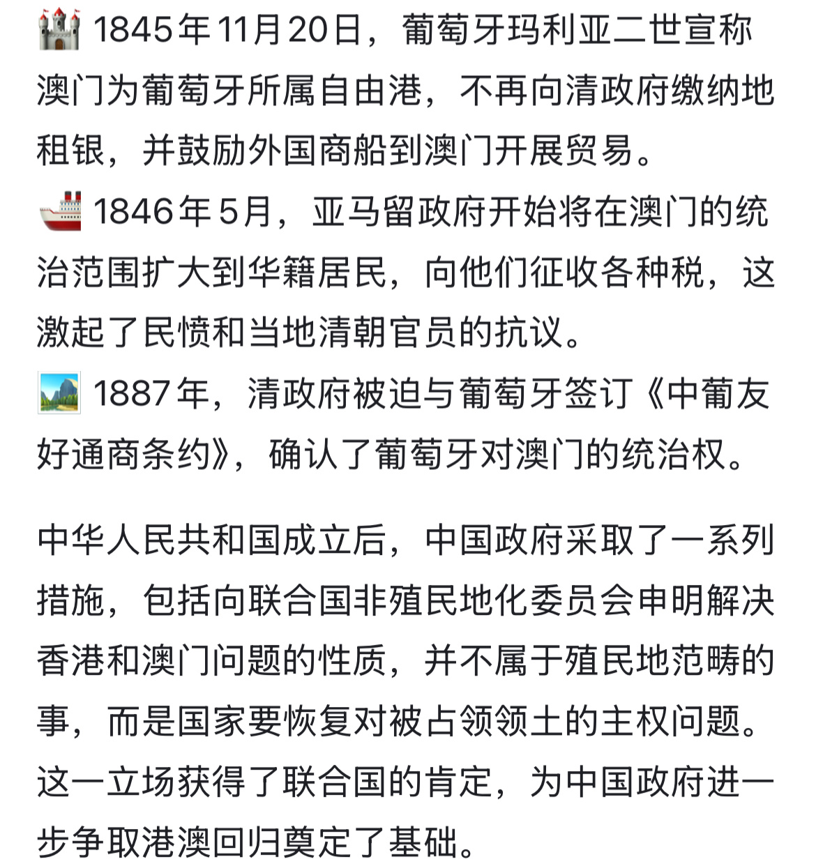 探秘老钱庄，历史与文化的传承老钱庄最新资料澳门开奖