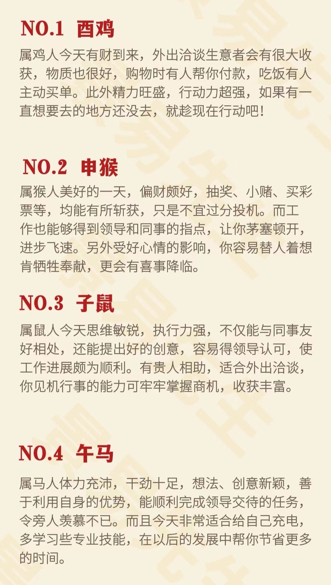 今晚上澳门特马必中一肖，理性与幸运的交织今晚上澳门特马必中一肖十二生肖表